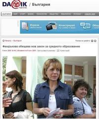 Bulgaria - Science and Maths Education