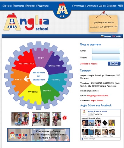 [/userfiles/files/2015-slovenia-wheel-of-learning.jpg]